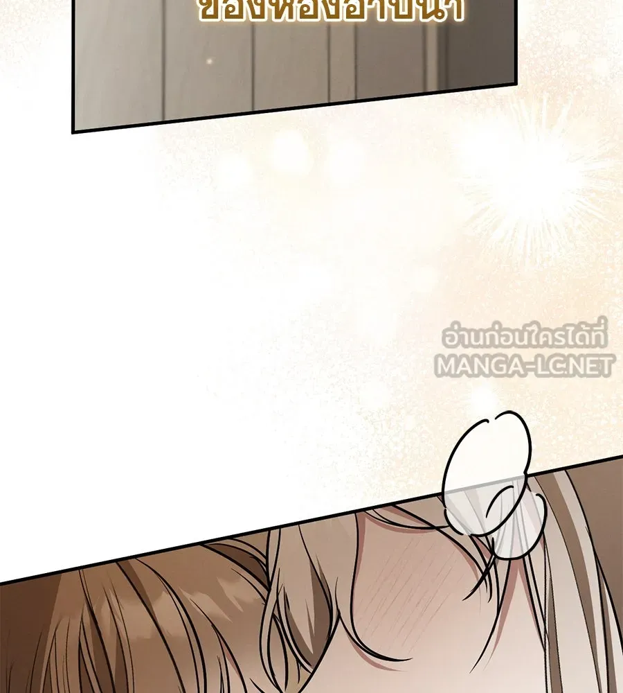เรือนจำรัก ตอนที่ 16 รูปที่ 192