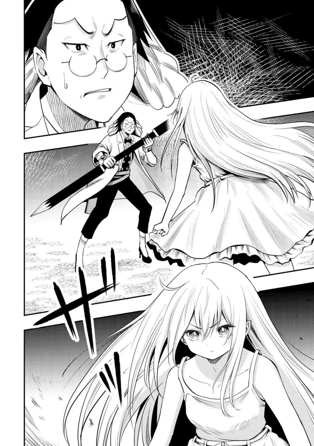 Manga-lc-com อ่านมังงะ อ่านการ์ตูน ออนไลน์ ฟรี Aru Hi, Damin wo Musabotte Itara Ichizoku kara Tsuihousarete Mori ni Suteraremashita ตอนที่ 1 2 3 4 5 6 7 8 9 10 11 12 13 14 ฟรี ไม่มีโฆษณา Manga-lc - อ่าน มังงะ อ่าน การ์ตูน ออนไลน์ อ่านมังงะ ฟรี