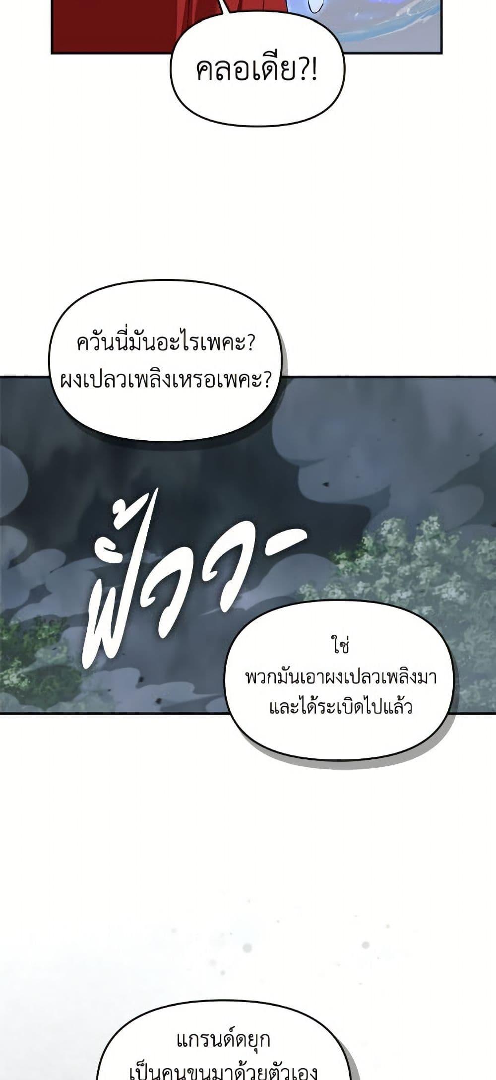 Manga-lc-com อ่านมังงะ อ่านการ์ตูน ออนไลน์ ฟรี I’d Rather Abandon You Than Be Abandoned ตอนที่ 1 2 3 4 5 6 7 8 9 10 11 12 13 14 ฟรี ไม่มีโฆษณา Manga-lc - อ่าน มังงะ อ่าน การ์ตูน ออนไลน์ อ่านมังงะ ฟรี