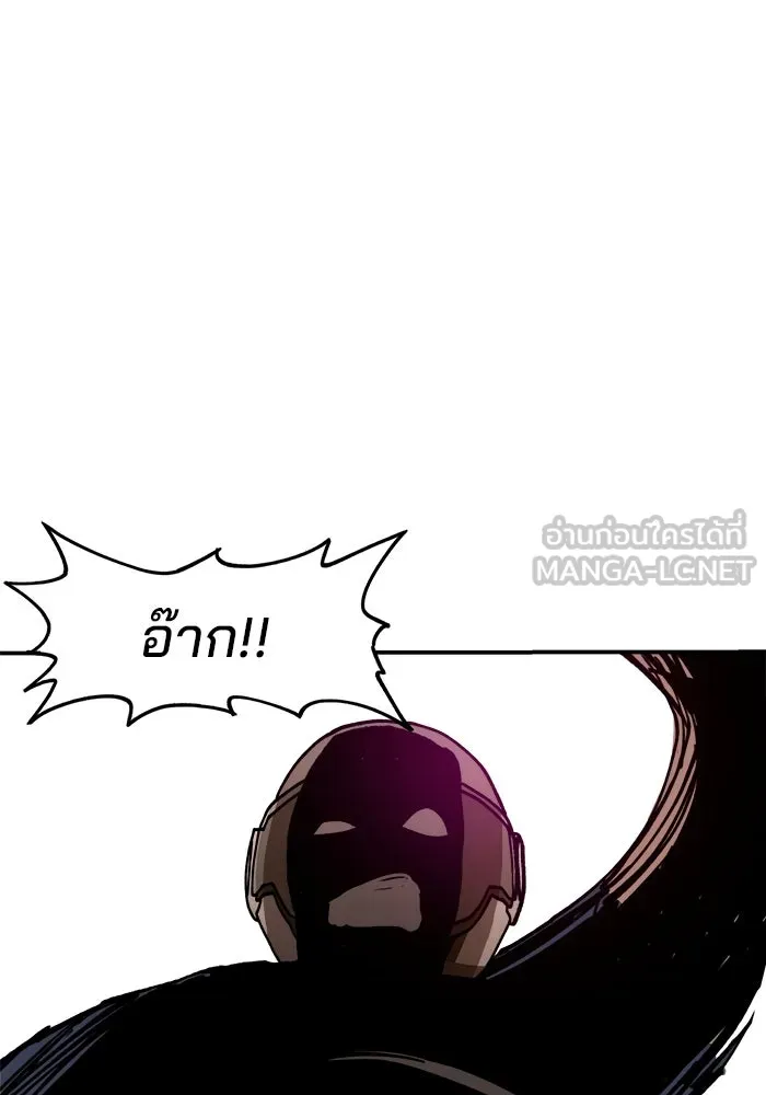 ห้องเรียนสาวแสบ ตอนที่ 19 รูปที่ 111