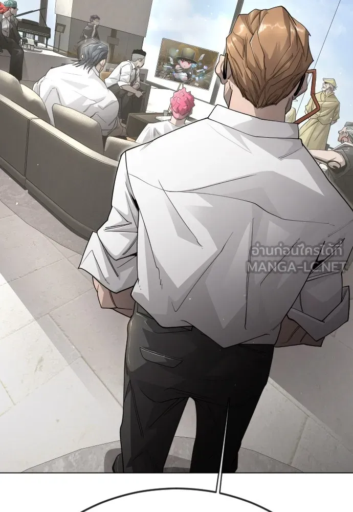 ยุคแห่งยอดมนุษย์ ตอนที่ 104 รูปที่ 120