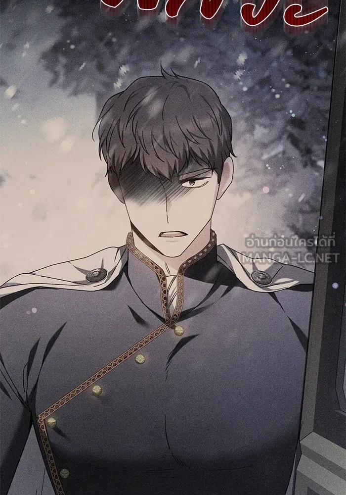 ย้อนเวลาพลิกชะตาทายาท ตอนที่ 59 รูปที่ 42