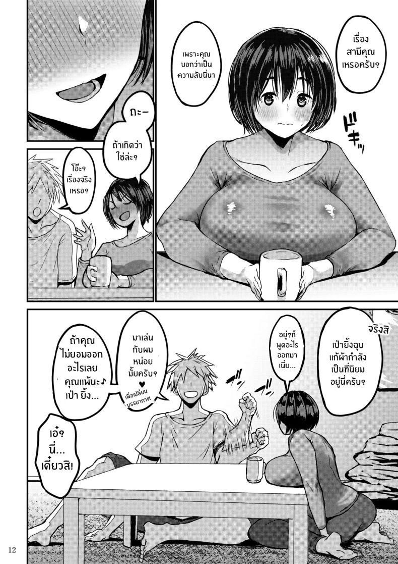 Doujin-Lc- อ่าน โดจิน มังฮวา เกาหลี ญี่ปุ่น จีน แปลไทย เเค่สามีมันไม่พอ[GOD Ryokutya (Bu-chan)] Yokkyuu Fuman ga Tamatte Hoka no Otoko no Chinpo Case ni Natteshimatta Oku-san ตอนที่ 1 2 3 4 5 6 7 8 9 10 11 12 13 14 ฟรี ไม่มีโฆษณา อ่าน โดจิน Manhwa เกาหลี ญี่ปุ่น จีน เรามีครบ คัดมาให้เน้นๆ โดจิน 18+ รับประกันความฟินโดย  Doujin Lc