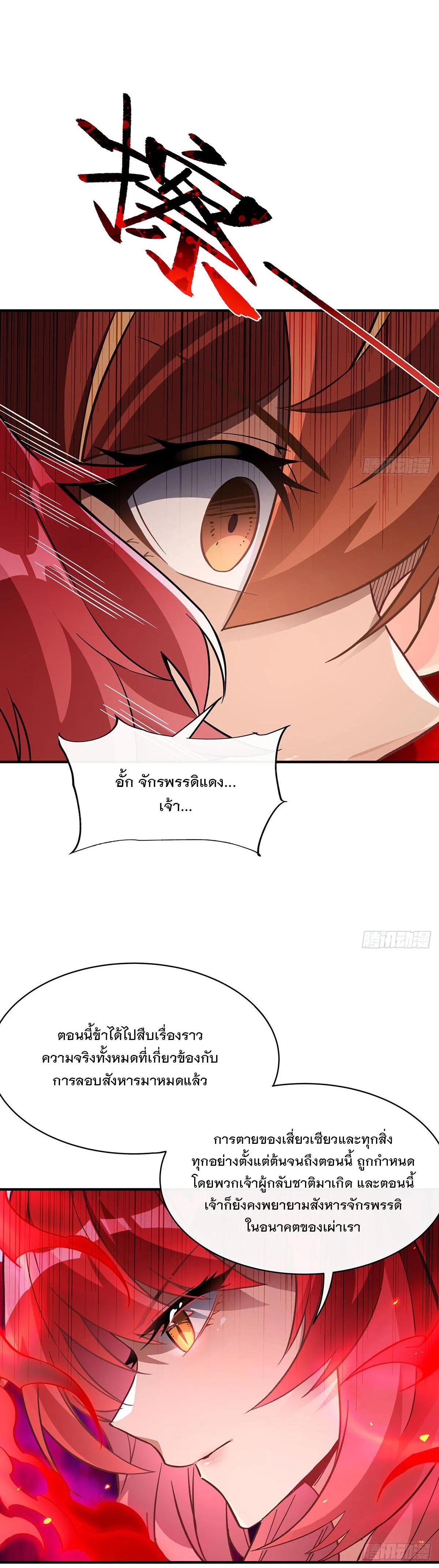 Manga-lc-com อ่านมังงะ อ่านการ์ตูน ออนไลน์ ฟรี My Female Disciples are all Future Masters of the Heavens ตอนที่ 1 2 3 4 5 6 7 8 9 10 11 12 13 14 ฟรี ไม่มีโฆษณา Manga-lc - อ่าน มังงะ อ่าน การ์ตูน ออนไลน์ อ่านมังงะ ฟรี