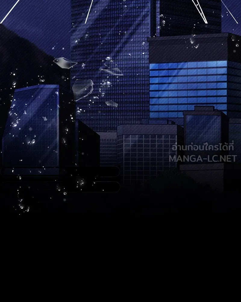 แด่ความเกลียดชัง ตอนที่ 5 รูปที่ 6