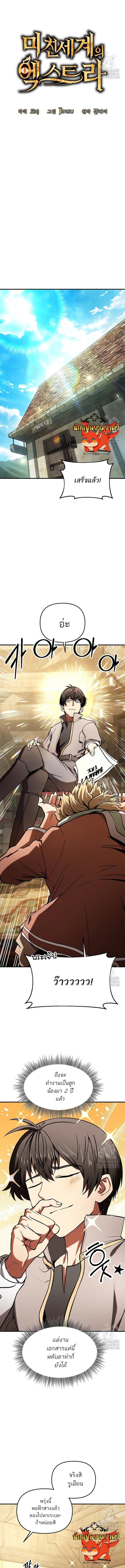 Manga-lc-com อ่านมังงะ อ่านการ์ตูน ออนไลน์ ฟรี Trapped in a Crazy World as an Extra ตอนที่ 1 2 3 4 5 6 7 8 9 10 11 12 13 14 ฟรี ไม่มีโฆษณา Manga-lc - อ่าน มังงะ อ่าน การ์ตูน ออนไลน์ อ่านมังงะ ฟรี