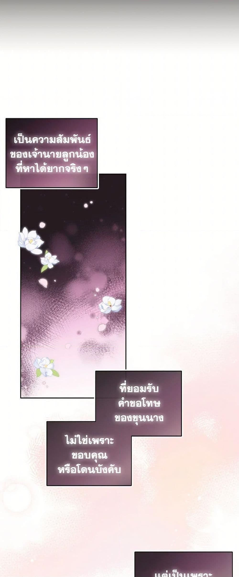 Manga-lc-com อ่านมังงะ อ่านการ์ตูน ออนไลน์ ฟรี I Will Remove Them From My Life ตอนที่ 1 2 3 4 5 6 7 8 9 10 11 12 13 14 ฟรี ไม่มีโฆษณา Manga-lc - อ่าน มังงะ อ่าน การ์ตูน ออนไลน์ อ่านมังงะ ฟรี