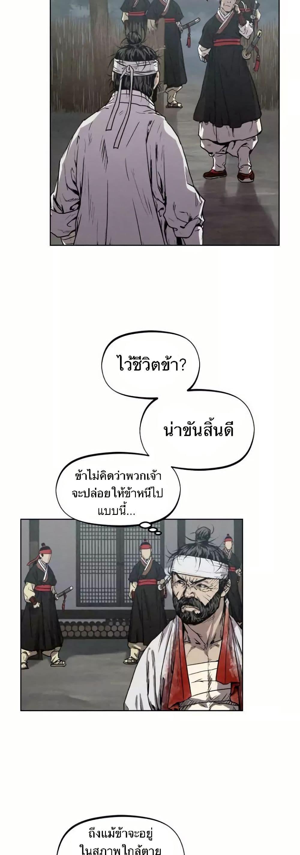 Manga-lc-com อ่านมังงะ อ่านการ์ตูน ออนไลน์ ฟรี Spirit Hunter ตอนที่ 1 2 3 4 5 6 7 8 9 10 11 12 13 14 ฟรี ไม่มีโฆษณา Manga-lc - อ่าน มังงะ อ่าน การ์ตูน ออนไลน์ อ่านมังงะ ฟรี