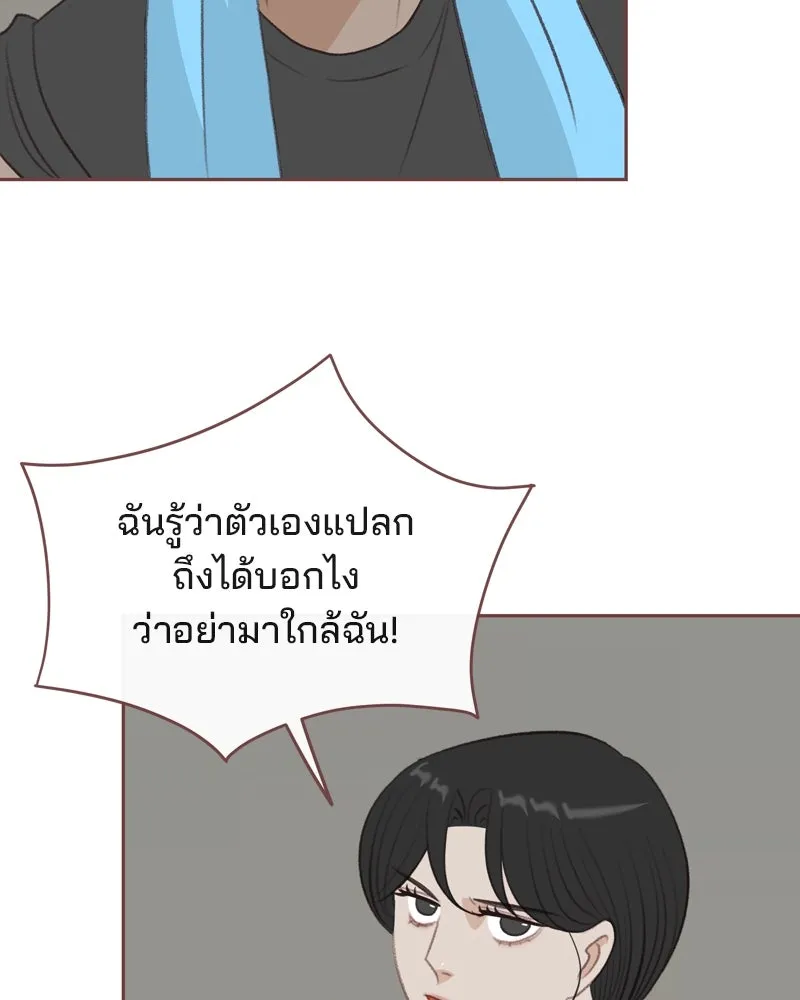 เพียงลมหนาว ตอนที่ 32 รูปที่ 68