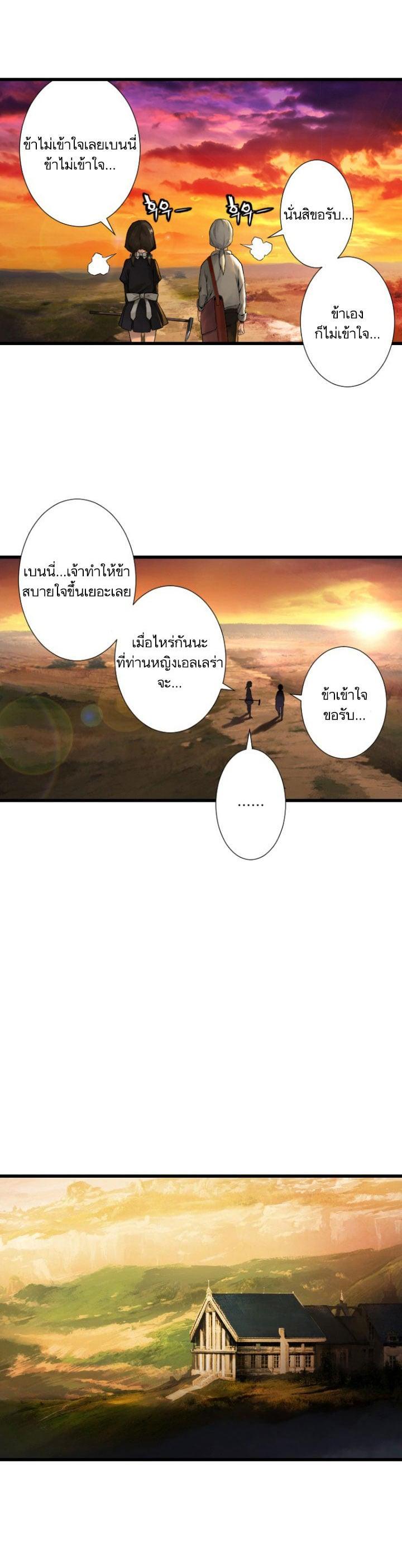 Manga-lc-com อ่านมังงะ อ่านการ์ตูน ออนไลน์ ฟรี Her Summon ตอนที่ 1 2 3 4 5 6 7 8 9 10 11 12 13 14 ฟรี ไม่มีโฆษณา Manga-lc - อ่าน มังงะ อ่าน การ์ตูน ออนไลน์ อ่านมังงะ ฟรี