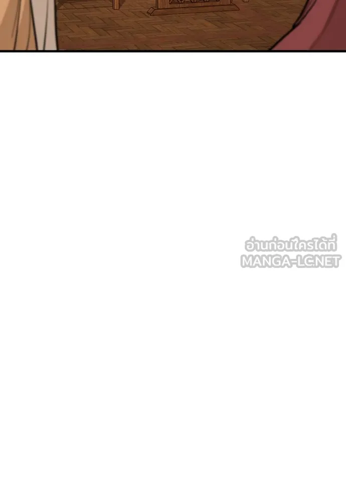 เส้นทางสู่เทพมาร ตอนที่ 39 รูปที่ 201