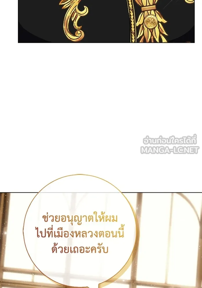 ฉันกลายเป็นแม่พระเอกนิยายจอมเสเพล ตอนที่ 76 รูปที่ 72