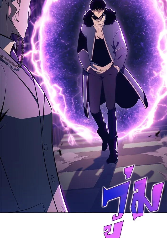 ผู้เล่นหน้าใหม่เลเวลแมกซ์ ตอนที่ 179 แรงเกอร์ยิงเร็ว (1) รูปที่ 7