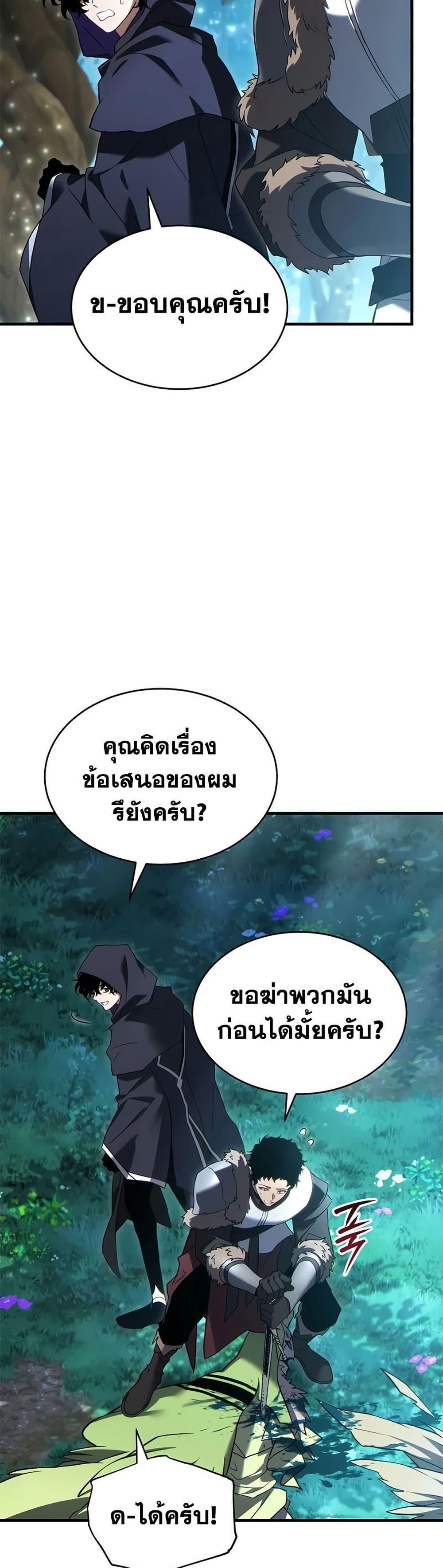 Manga-lc-com อ่านมังงะ อ่านการ์ตูน ออนไลน์ ฟรี The 100th Regression of the Max-Level Player ตอนที่ 1 2 3 4 5 6 7 8 9 10 11 12 13 14 ฟรี ไม่มีโฆษณา Manga-lc - อ่าน มังงะ อ่าน การ์ตูน ออนไลน์ อ่านมังงะ ฟรี