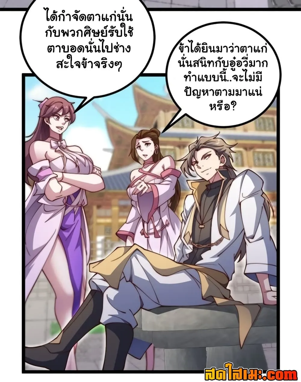 Manga-lc-com อ่านมังงะ อ่านการ์ตูน ออนไลน์ ฟรี Heaven’s Devourer ตอนที่ 1 2 3 4 5 6 7 8 9 10 11 12 13 14 ฟรี ไม่มีโฆษณา Manga-lc - อ่าน มังงะ อ่าน การ์ตูน ออนไลน์ อ่านมังงะ ฟรี