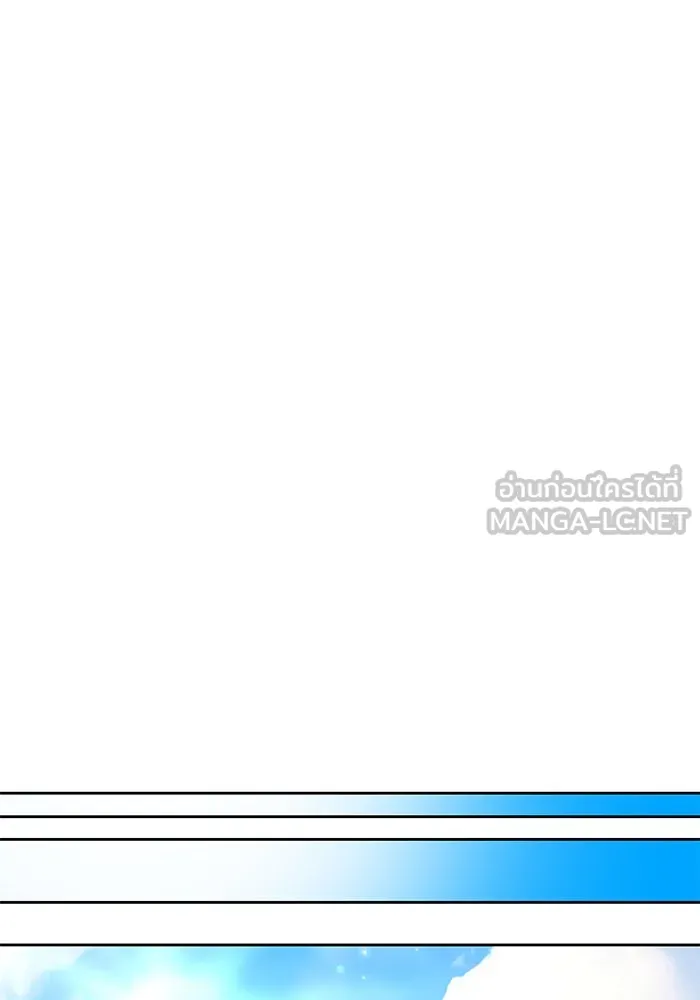 ครัวจอมเวท ตอนที่ 6 รูปที่ 66