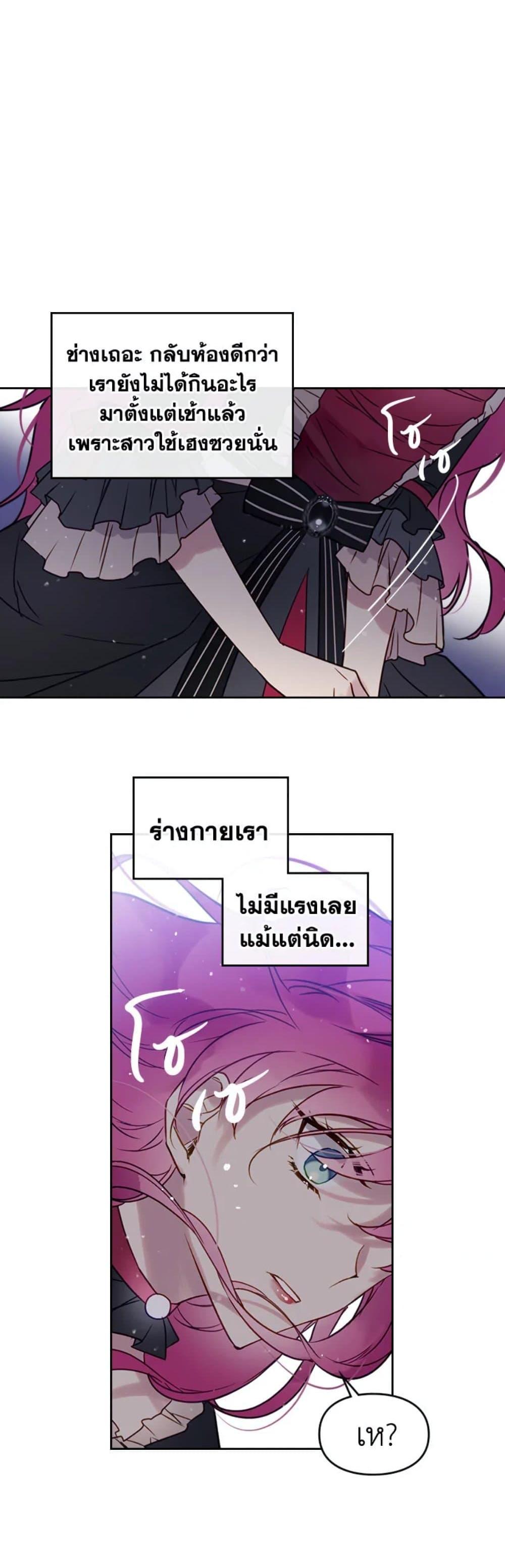 Manga-lc-com อ่านมังงะ อ่านการ์ตูน ออนไลน์ ฟรี Death Is The Only Ending For The Villainess ตอนที่ 1 2 3 4 5 6 7 8 9 10 11 12 13 14 ฟรี ไม่มีโฆษณา Manga-lc - อ่าน มังงะ อ่าน การ์ตูน ออนไลน์ อ่านมังงะ ฟรี