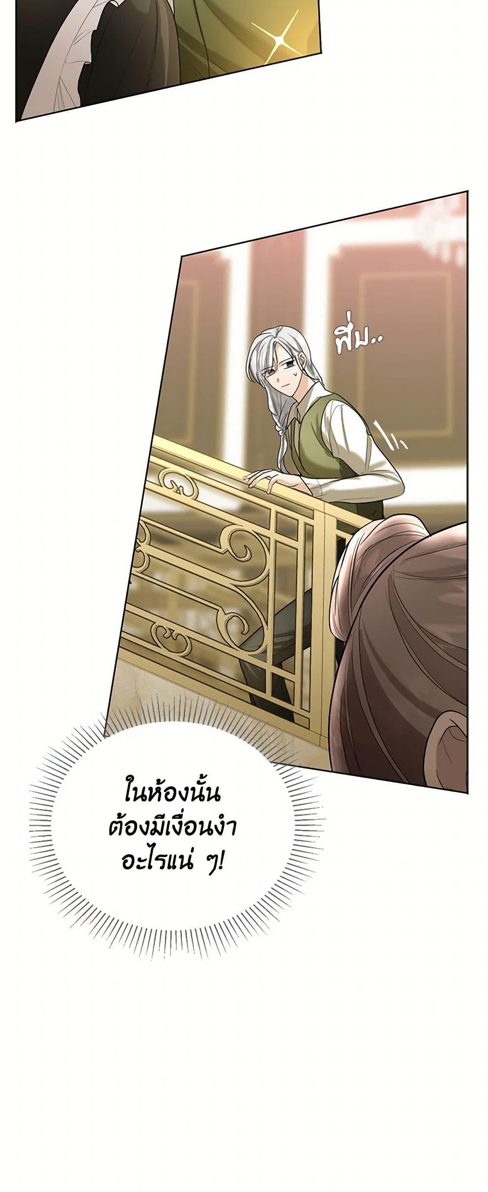 Manga-lc-com อ่านมังงะ อ่านการ์ตูน ออนไลน์ ฟรี The Duchess’s Contract Marriage ตอนที่ 1 2 3 4 5 6 7 8 9 10 11 12 13 14 ฟรี ไม่มีโฆษณา Manga-lc - อ่าน มังงะ อ่าน การ์ตูน ออนไลน์ อ่านมังงะ ฟรี