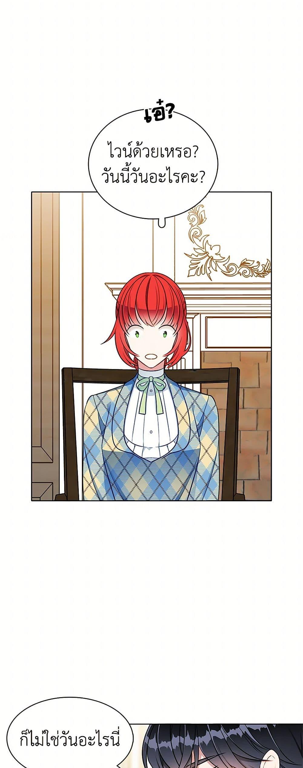 Manga-lc-com อ่านมังงะ อ่านการ์ตูน ออนไลน์ ฟรี The Detective Of Muiella ตอนที่ 1 2 3 4 5 6 7 8 9 10 11 12 13 14 ฟรี ไม่มีโฆษณา Manga-lc - อ่าน มังงะ อ่าน การ์ตูน ออนไลน์ อ่านมังงะ ฟรี