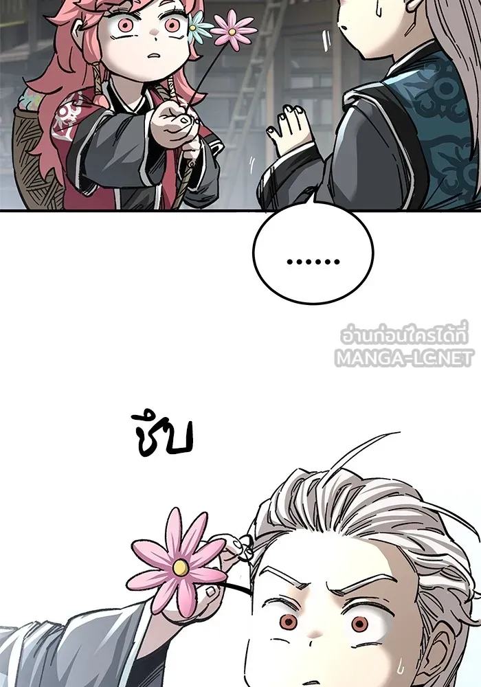 คุณปู่จอมยุทธกับหลานสาวสุดแกร่ง ตอนที่ 40 รูปที่ 102