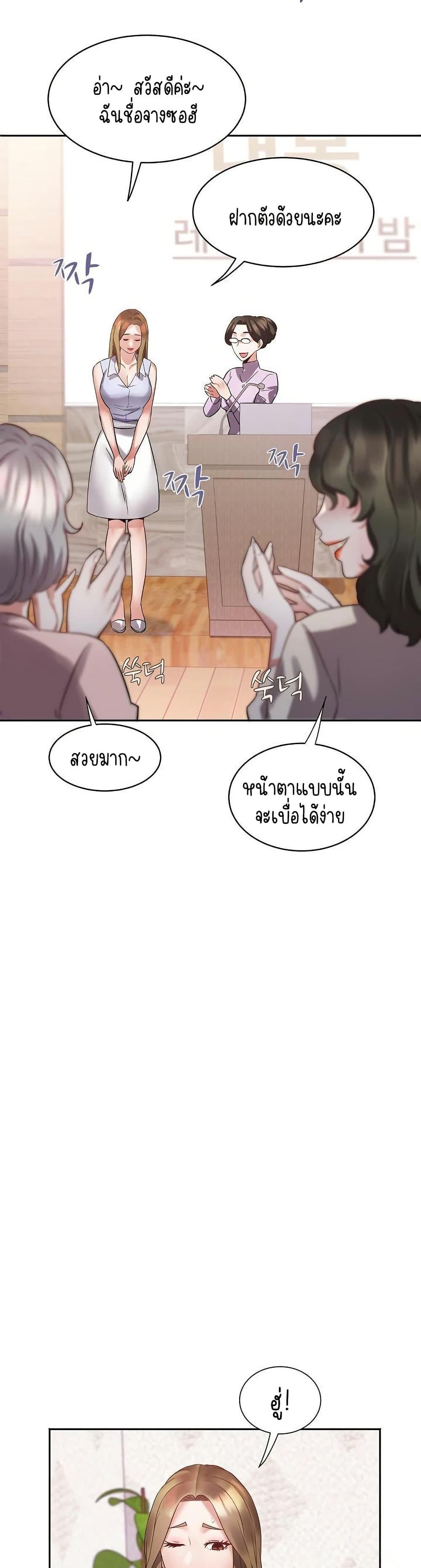 Doujin-Lc- อ่าน โดจิน มังฮวา เกาหลี ญี่ปุ่น จีน แปลไทย Daebong Village Women’s Association ตอนที่ 1 2 3 4 5 6 7 8 9 10 11 12 13 14 ฟรี ไม่มีโฆษณา อ่าน โดจิน Manhwa เกาหลี ญี่ปุ่น จีน เรามีครบ คัดมาให้เน้นๆ โดจิน 18+ รับประกันความฟินโดย  Doujin Lc