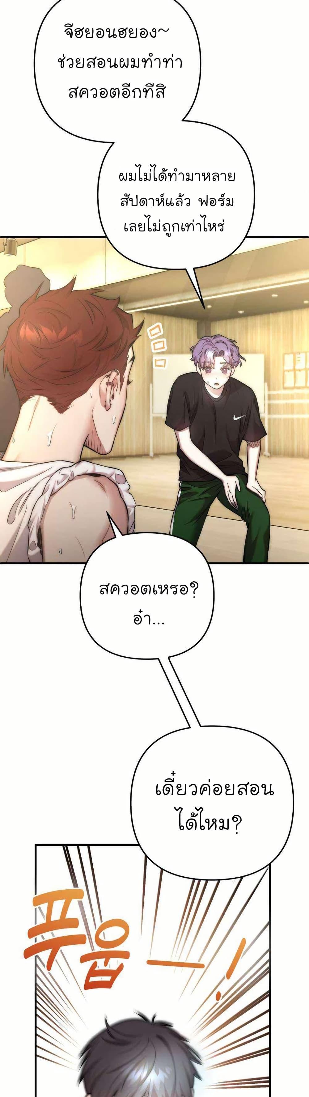 Manga-lc-com อ่านมังงะ อ่านการ์ตูน ออนไลน์ ฟรี Acting Genius, TOP Idol! ตอนที่ 1 2 3 4 5 6 7 8 9 10 11 12 13 14 ฟรี ไม่มีโฆษณา Manga-lc - อ่าน มังงะ อ่าน การ์ตูน ออนไลน์ อ่านมังงะ ฟรี