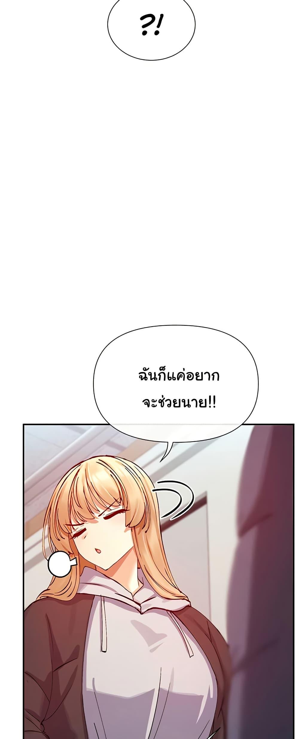 Doujin-Lc- อ่าน โดจิน มังฮวา เกาหลี ญี่ปุ่น จีน แปลไทย You Watch Stuff Like ตอนที่ 1 2 3 4 5 6 7 8 9 10 11 12 13 14 ฟรี ไม่มีโฆษณา อ่าน โดจิน Manhwa เกาหลี ญี่ปุ่น จีน เรามีครบ คัดมาให้เน้นๆ โดจิน 18+ รับประกันความฟินโดย  Doujin Lc