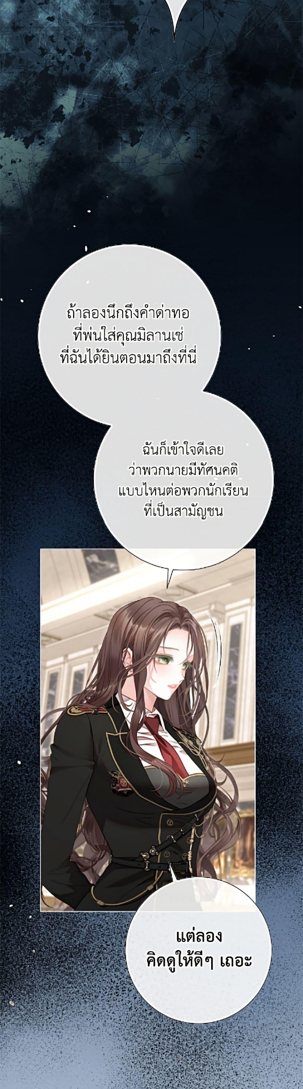 Manga-lc-com อ่านมังงะ อ่านการ์ตูน ออนไลน์ ฟรี The World Without My Sister Who Everyone Loved ตอนที่ 1 2 3 4 5 6 7 8 9 10 11 12 13 14 ฟรี ไม่มีโฆษณา Manga-lc - อ่าน มังงะ อ่าน การ์ตูน ออนไลน์ อ่านมังงะ ฟรี