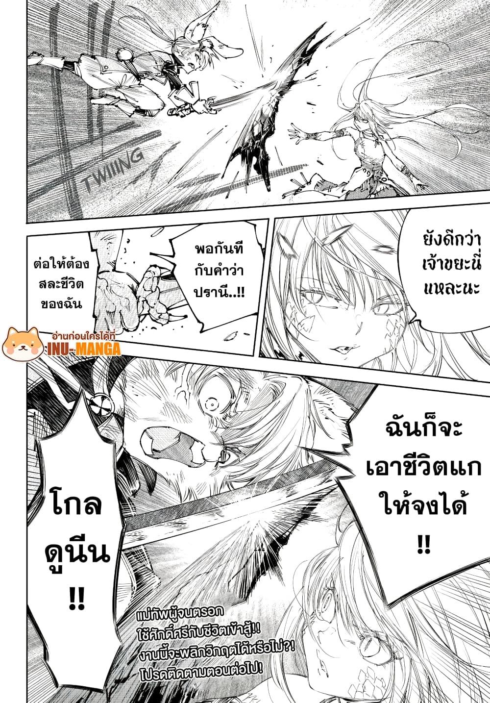 Manga-lc-com อ่านมังงะ อ่านการ์ตูน ออนไลน์ ฟรี Shangri-La Frontier ตอนที่ 1 2 3 4 5 6 7 8 9 10 11 12 13 14 ฟรี ไม่มีโฆษณา Manga-lc - อ่าน มังงะ อ่าน การ์ตูน ออนไลน์ อ่านมังงะ ฟรี
