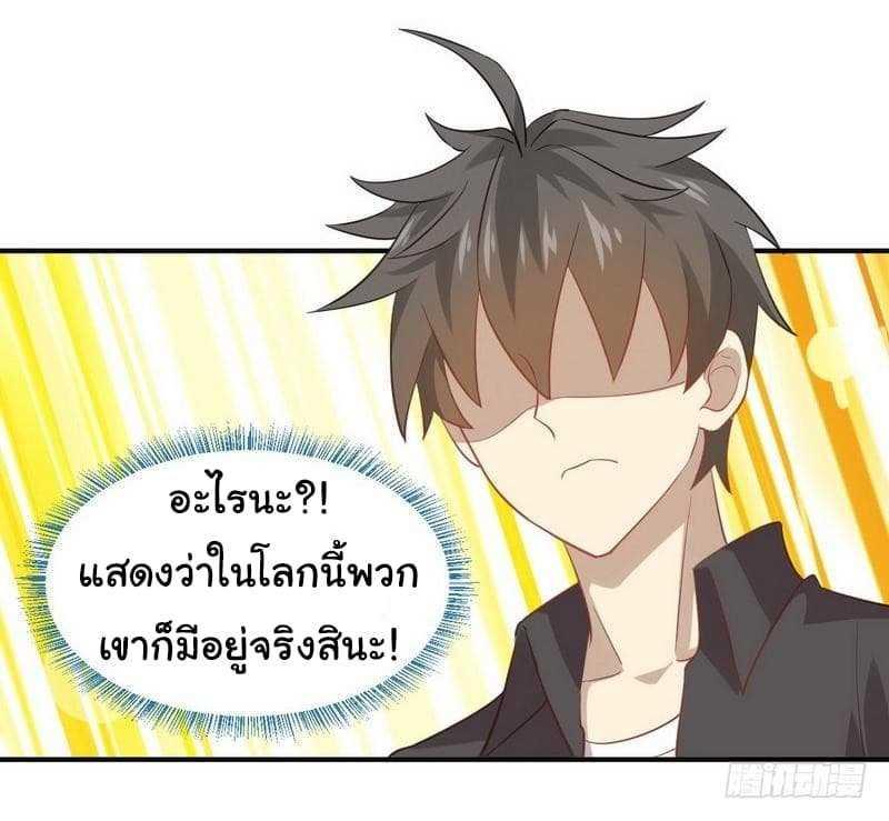 Manga-lc-com อ่านมังงะ อ่านการ์ตูน ออนไลน์ ฟรี Immortal Swordsman in the Reverse World ตอนที่ 1 2 3 4 5 6 7 8 9 10 11 12 13 14 ฟรี ไม่มีโฆษณา Manga-lc - อ่าน มังงะ อ่าน การ์ตูน ออนไลน์ อ่านมังงะ ฟรี