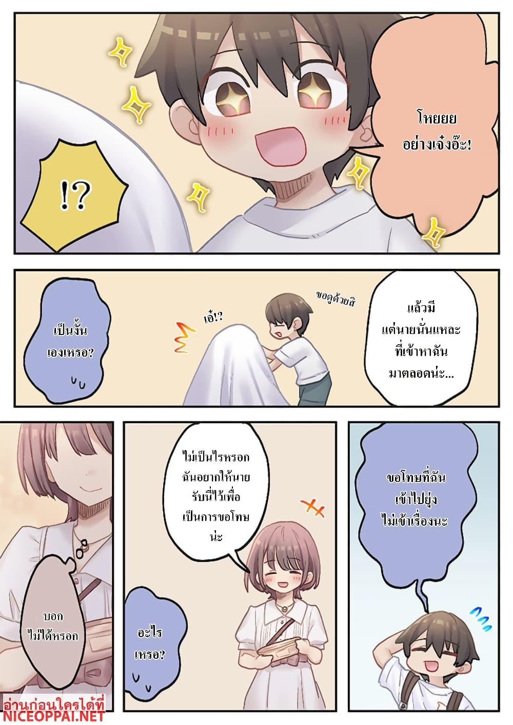 Manga-lc-com อ่านมังงะ อ่านการ์ตูน ออนไลน์ ฟรี Marika-chan no Koukando wa Bukkowarete Iru ตอนที่ 1 2 3 4 5 6 7 8 9 10 11 12 13 14 ฟรี ไม่มีโฆษณา Manga-lc - อ่าน มังงะ อ่าน การ์ตูน ออนไลน์ อ่านมังงะ ฟรี