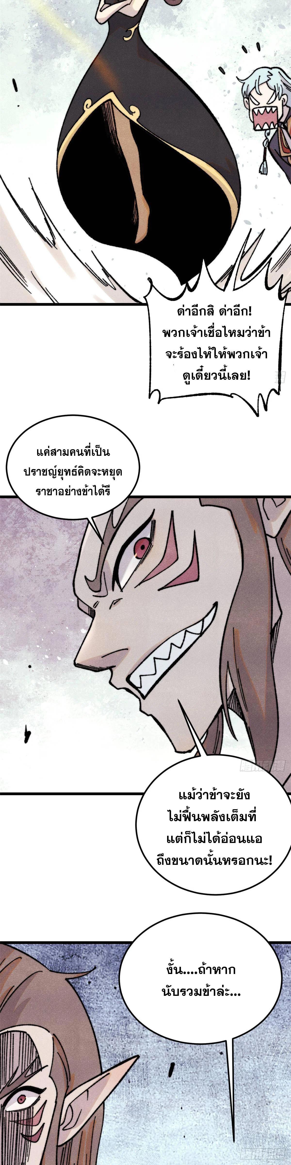 Manga-lc-com อ่านมังงะ อ่านการ์ตูน ออนไลน์ ฟรี All Hail the Sect Leader ตอนที่ 1 2 3 4 5 6 7 8 9 10 11 12 13 14 ฟรี ไม่มีโฆษณา Manga-lc - อ่าน มังงะ อ่าน การ์ตูน ออนไลน์ อ่านมังงะ ฟรี