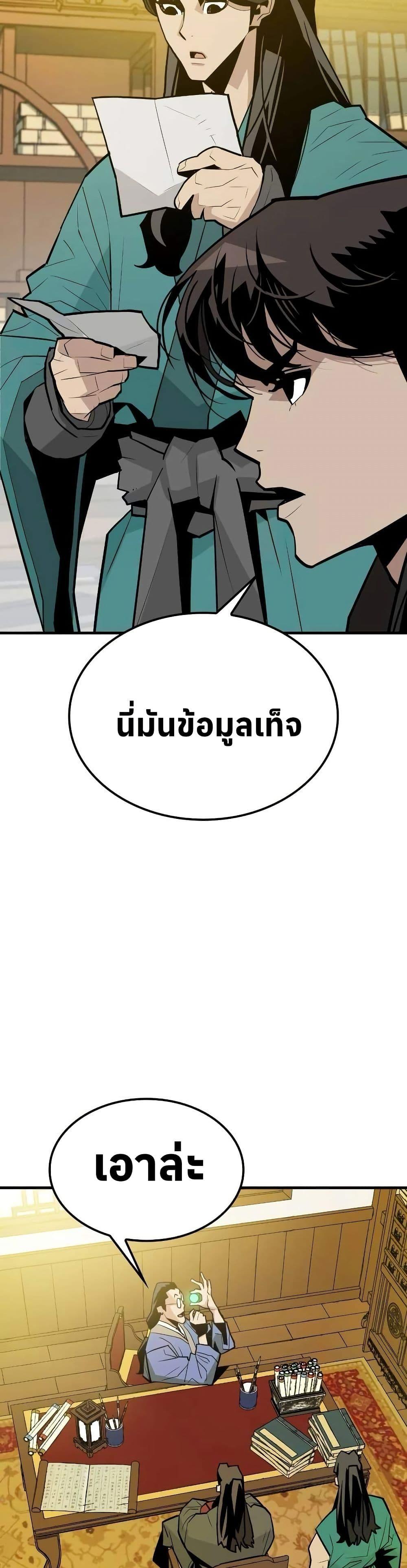 Manga-lc-com อ่านมังงะ อ่านการ์ตูน ออนไลน์ ฟรี Demon King ตอนที่ 1 2 3 4 5 6 7 8 9 10 11 12 13 14 ฟรี ไม่มีโฆษณา Manga-lc - อ่าน มังงะ อ่าน การ์ตูน ออนไลน์ อ่านมังงะ ฟรี