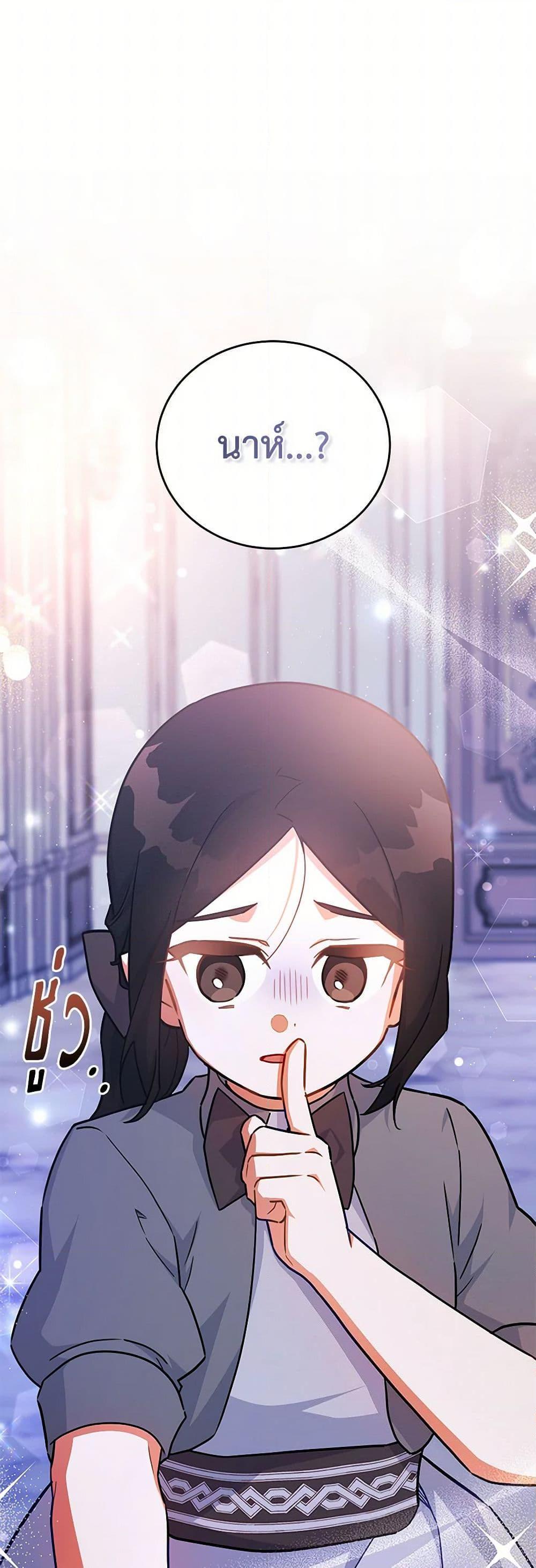 Manga-lc-com อ่านมังงะ อ่านการ์ตูน ออนไลน์ ฟรี The Little Lady Who Makes Flowers Bloom ตอนที่ 1 2 3 4 5 6 7 8 9 10 11 12 13 14 ฟรี ไม่มีโฆษณา Manga-lc - อ่าน มังงะ อ่าน การ์ตูน ออนไลน์ อ่านมังงะ ฟรี