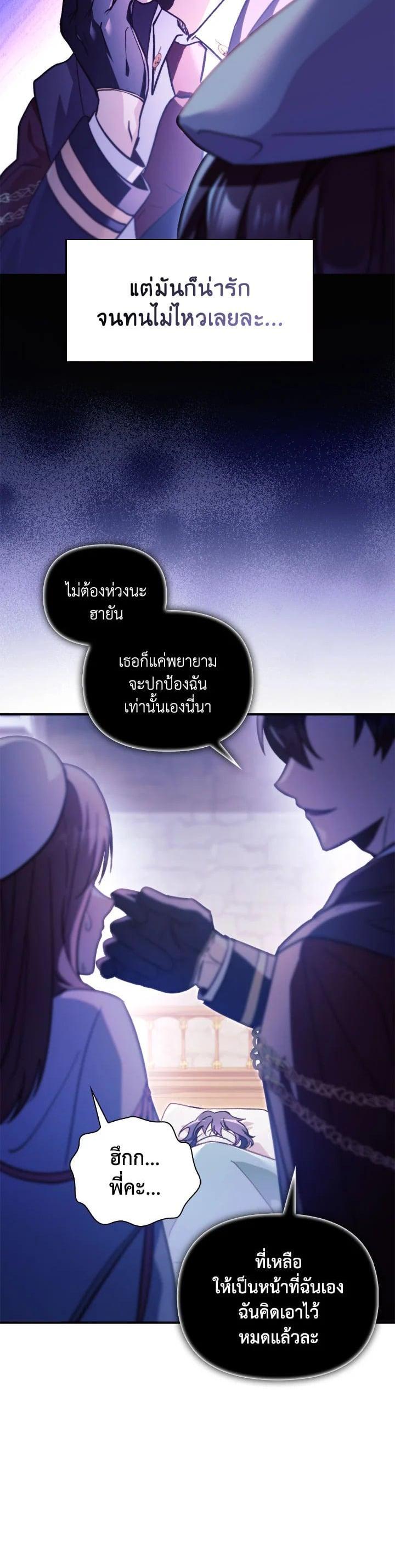 Manga-lc-com อ่านมังงะ อ่านการ์ตูน ออนไลน์ ฟรี Regressor Instruction Manual ตอนที่ 1 2 3 4 5 6 7 8 9 10 11 12 13 14 ฟรี ไม่มีโฆษณา Manga-lc - อ่าน มังงะ อ่าน การ์ตูน ออนไลน์ อ่านมังงะ ฟรี