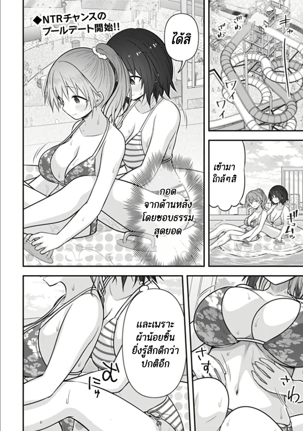 Manga-lc-com อ่านมังงะ อ่านการ์ตูน ออนไลน์ ฟรี Kare Nanka Yori, Watashi no Hou ga Ii Desho ตอนที่ 1 2 3 4 5 6 7 8 9 10 11 12 13 14 ฟรี ไม่มีโฆษณา Manga-lc - อ่าน มังงะ อ่าน การ์ตูน ออนไลน์ อ่านมังงะ ฟรี