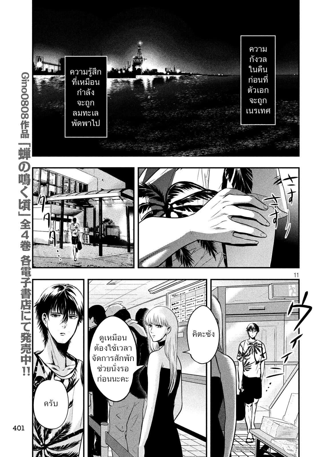 Manga-lc-com อ่านมังงะ อ่านการ์ตูน ออนไลน์ ฟรี Yukionna to Kani wo Kuu ตอนที่ 1 2 3 4 5 6 7 8 9 10 11 12 13 14 ฟรี ไม่มีโฆษณา Manga-lc - อ่าน มังงะ อ่าน การ์ตูน ออนไลน์ อ่านมังงะ ฟรี