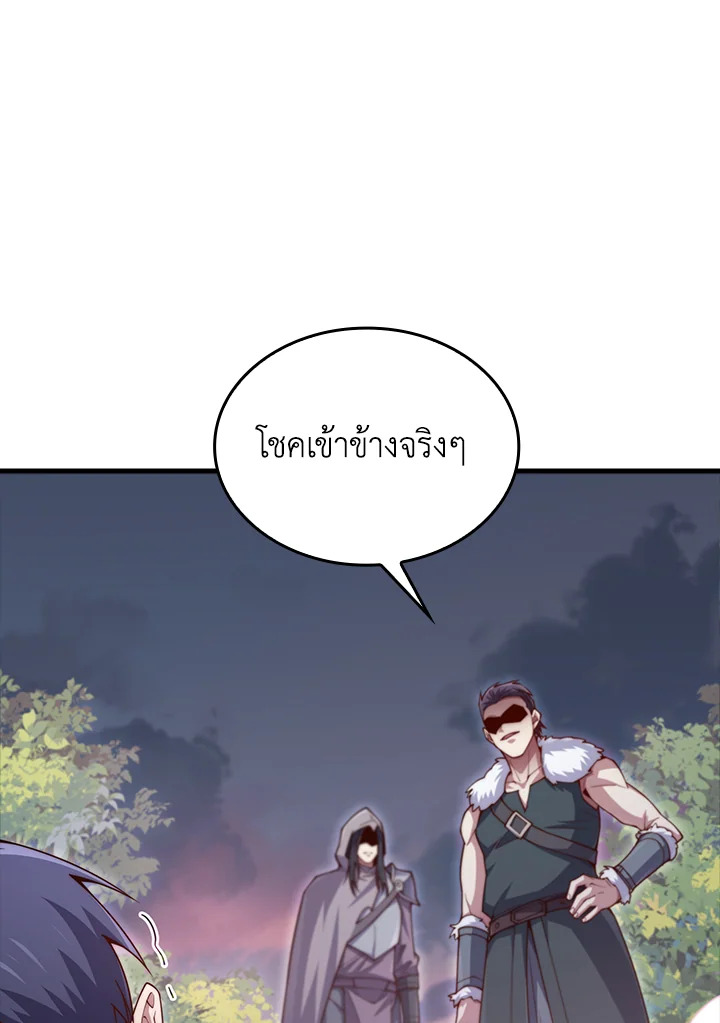 Manga-lc-com อ่านมังงะ อ่านการ์ตูน ออนไลน์ ฟรี The Lord of Coins ตอนที่ 1 2 3 4 5 6 7 8 9 10 11 12 13 14 ฟรี ไม่มีโฆษณา Manga-lc - อ่าน มังงะ อ่าน การ์ตูน ออนไลน์ อ่านมังงะ ฟรี