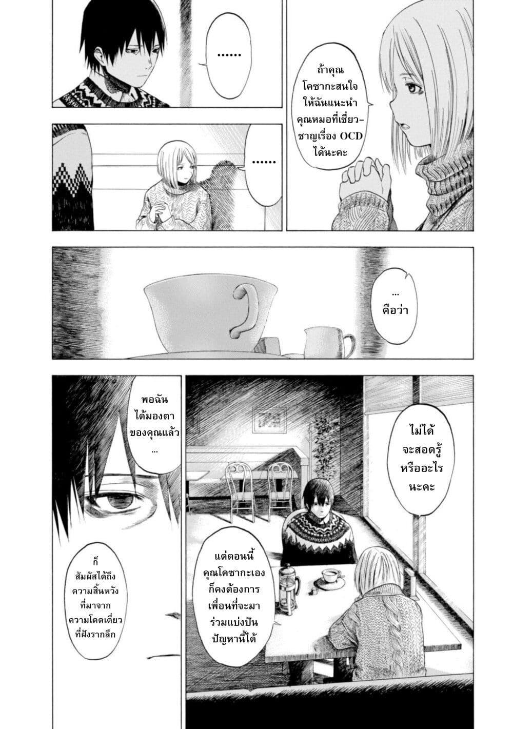 Manga-lc-com อ่านมังงะ อ่านการ์ตูน ออนไลน์ ฟรี Koisuru Kiseichuu ตอนที่ 1 2 3 4 5 6 7 8 9 10 11 12 13 14 ฟรี ไม่มีโฆษณา Manga-lc - อ่าน มังงะ อ่าน การ์ตูน ออนไลน์ อ่านมังงะ ฟรี