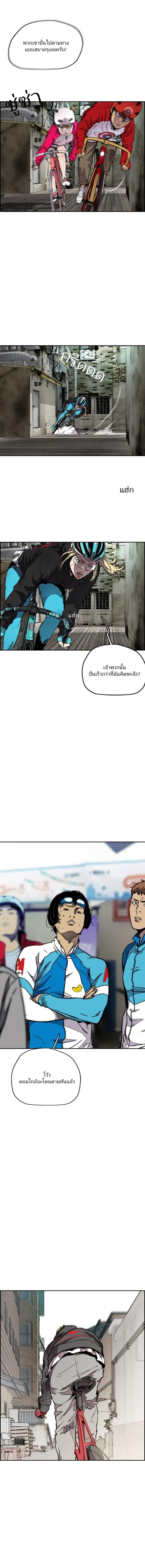 Manga-lc-com อ่านมังงะ อ่านการ์ตูน ออนไลน์ ฟรี Wind Breaker ปั่นสู้ฝัน ตอนที่ 1 2 3 4 5 6 7 8 9 10 11 12 13 14 ฟรี ไม่มีโฆษณา Manga-lc - อ่าน มังงะ อ่าน การ์ตูน ออนไลน์ อ่านมังงะ ฟรี