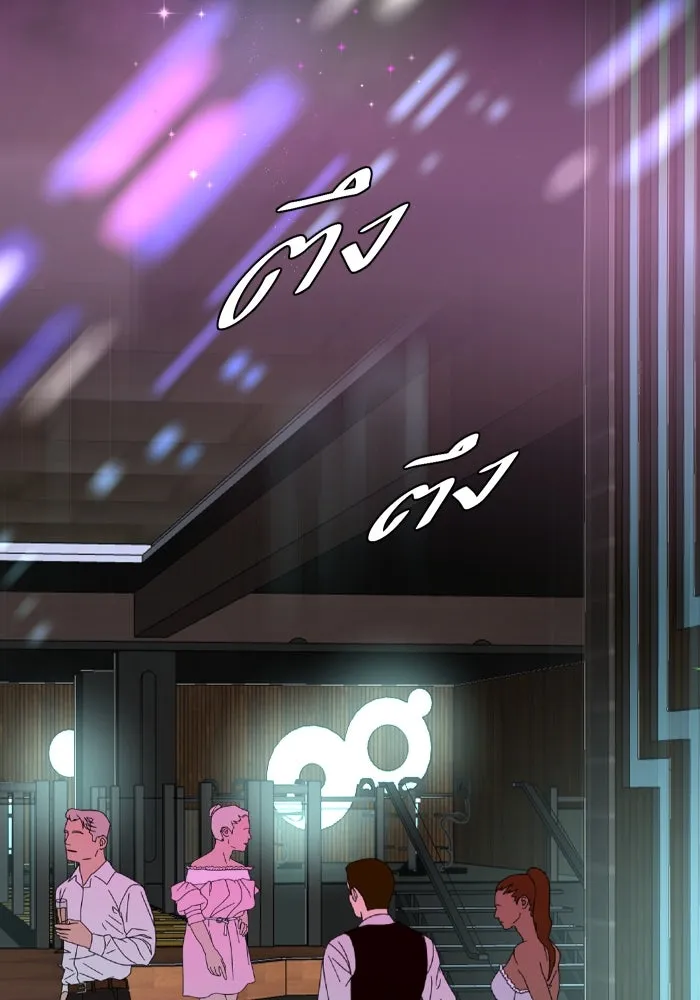 2nd Love หนุ่มเฮ้วสาวbrเปรี้ยวรักเดียวโด ตอนที่ 33 รูปที่ 50