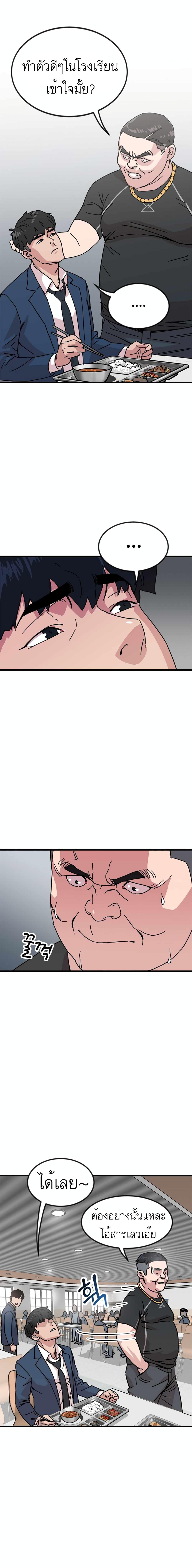 Manga-lc-com อ่านมังงะ อ่านการ์ตูน ออนไลน์ ฟรี After School Special Supplementary Class ตอนที่ 1 2 3 4 5 6 7 8 9 10 11 12 13 14 ฟรี ไม่มีโฆษณา Manga-lc - อ่าน มังงะ อ่าน การ์ตูน ออนไลน์ อ่านมังงะ ฟรี