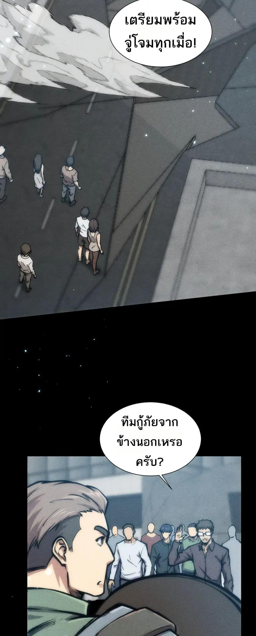 Manga-lc-com อ่านมังงะ อ่านการ์ตูน ออนไลน์ ฟรี The End of the World The Emperor Banner Invites All Female ตอนที่ 1 2 3 4 5 6 7 8 9 10 11 12 13 14 ฟรี ไม่มีโฆษณา Manga-lc - อ่าน มังงะ อ่าน การ์ตูน ออนไลน์ อ่านมังงะ ฟรี