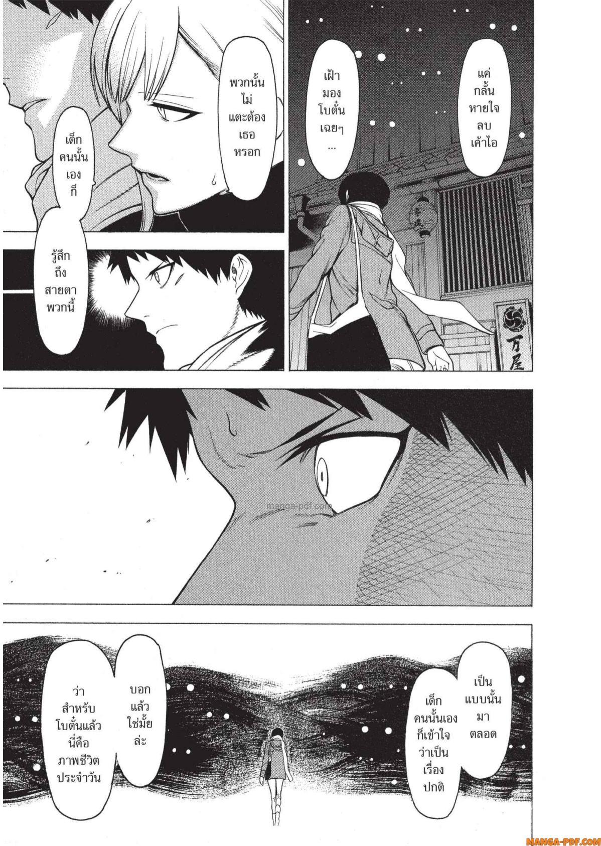 Manga-lc-com อ่านมังงะ อ่านการ์ตูน ออนไลน์ ฟรี Mononogatari มหาเนตรผู้พิทักษ์ ตอนที่ 1 2 3 4 5 6 7 8 9 10 11 12 13 14 ฟรี ไม่มีโฆษณา Manga-lc - อ่าน มังงะ อ่าน การ์ตูน ออนไลน์ อ่านมังงะ ฟรี
