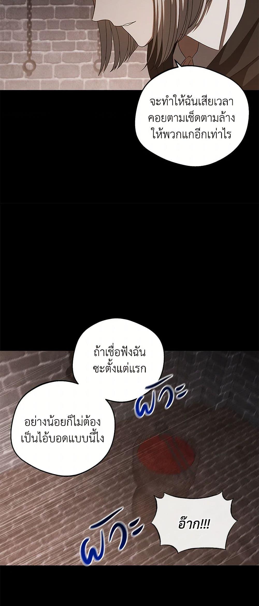 Manga-lc-com อ่านมังงะ อ่านการ์ตูน ออนไลน์ ฟรี The Bondservant ตอนที่ 1 2 3 4 5 6 7 8 9 10 11 12 13 14 ฟรี ไม่มีโฆษณา Manga-lc - อ่าน มังงะ อ่าน การ์ตูน ออนไลน์ อ่านมังงะ ฟรี