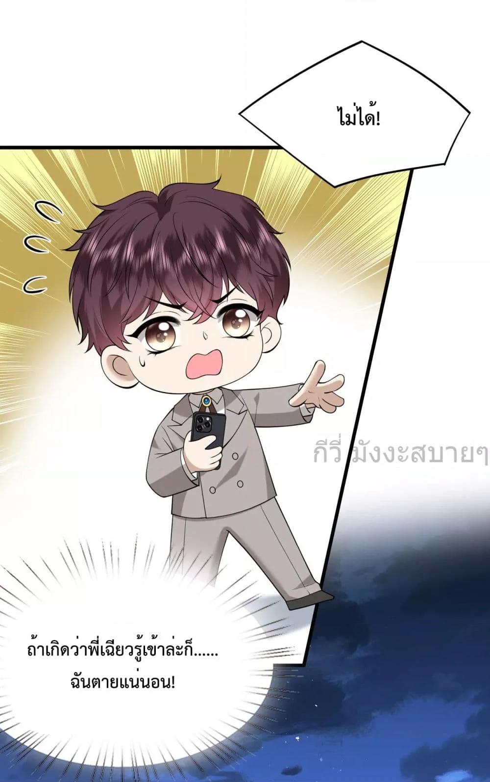 Manga-lc-com อ่านมังงะ อ่านการ์ตูน ออนไลน์ ฟรี SomebodyStole ตอนที่ 1 2 3 4 5 6 7 8 9 10 11 12 13 14 ฟรี ไม่มีโฆษณา Manga-lc - อ่าน มังงะ อ่าน การ์ตูน ออนไลน์ อ่านมังงะ ฟรี