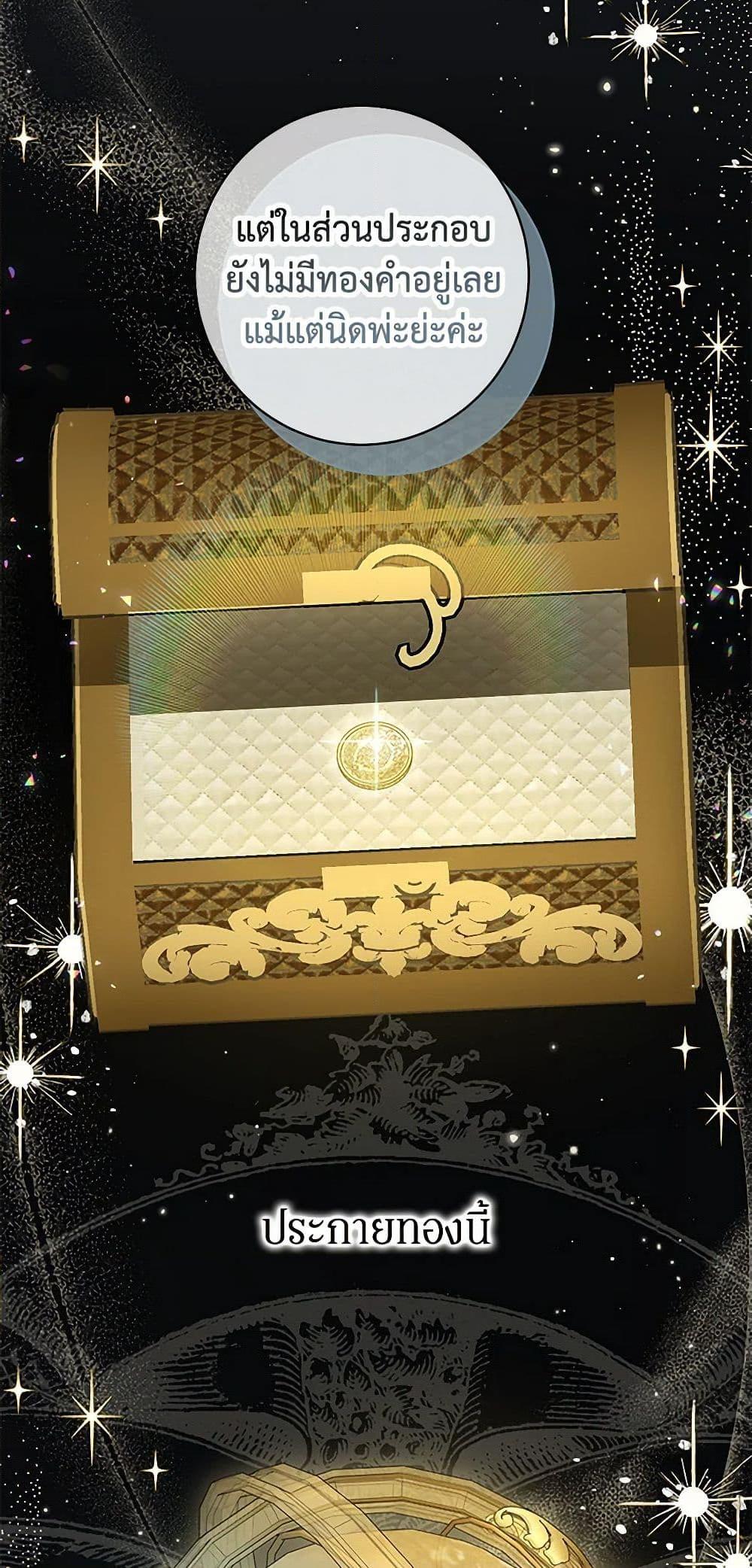 Manga-lc-com อ่านมังงะ อ่านการ์ตูน ออนไลน์ ฟรี I Think I’ve Been Possessed Somewhere ตอนที่ 1 2 3 4 5 6 7 8 9 10 11 12 13 14 ฟรี ไม่มีโฆษณา Manga-lc - อ่าน มังงะ อ่าน การ์ตูน ออนไลน์ อ่านมังงะ ฟรี