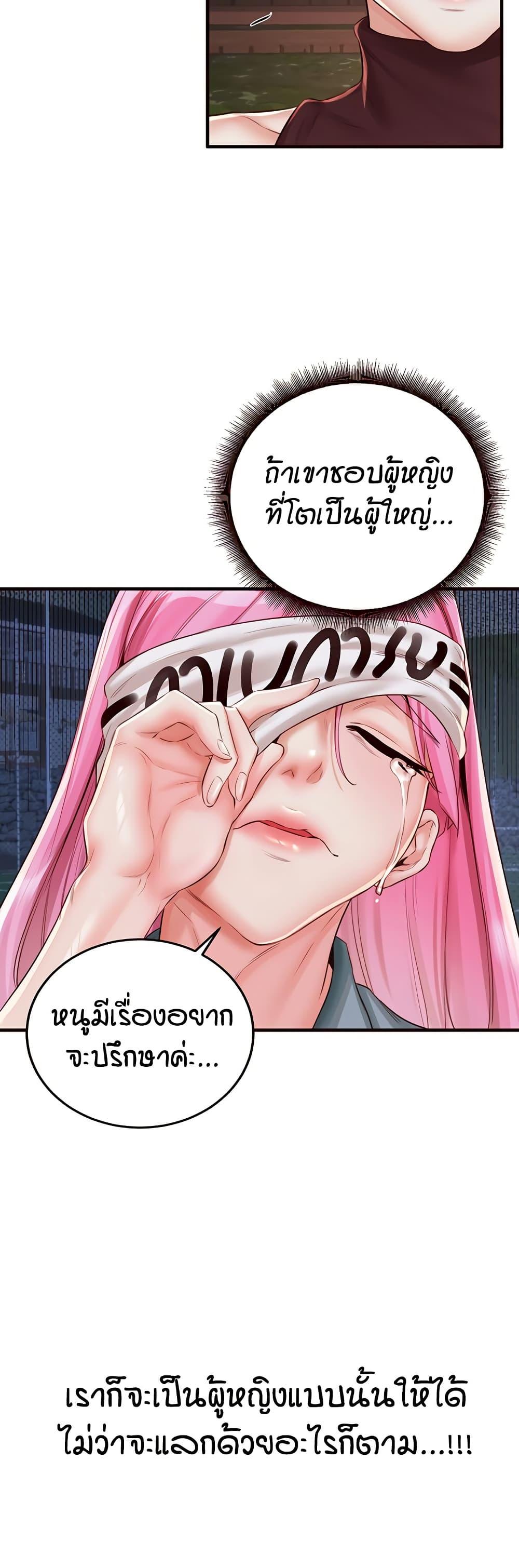 Doujin-Lc- อ่าน โดจิน มังฮวา เกาหลี ญี่ปุ่น จีน แปลไทย An Introduction to MILFs ตอนที่ 1 2 3 4 5 6 7 8 9 10 11 12 13 14 ฟรี ไม่มีโฆษณา อ่าน โดจิน Manhwa เกาหลี ญี่ปุ่น จีน เรามีครบ คัดมาให้เน้นๆ โดจิน 18+ รับประกันความฟินโดย  Doujin Lc