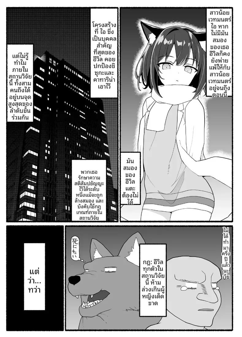 Doujin-Lc- อ่าน โดจิน มังฮวา เกาหลี ญี่ปุ่น จีน แปลไทย สาวน้อยเวทมนตร์ ปะทะเหล่าปีศาจ [EsuEsu] ตอนที่ 1 2 3 4 5 6 7 8 9 10 11 12 13 14 ฟรี ไม่มีโฆษณา อ่าน โดจิน Manhwa เกาหลี ญี่ปุ่น จีน เรามีครบ คัดมาให้เน้นๆ โดจิน 18+ รับประกันความฟินโดย  Doujin Lc