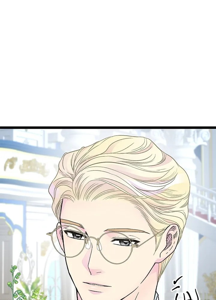 องค์ชายผู้อื้อฉาว ตอนที่ 77 รูปที่ 37